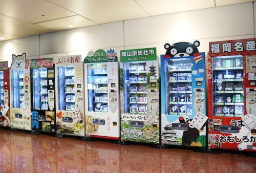 羽田空港 自動販売機 ご当地