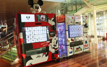 羽田空港 自動販売機 キャラクター