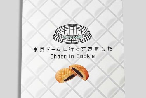 東京ドーム行ってきましたクッキー