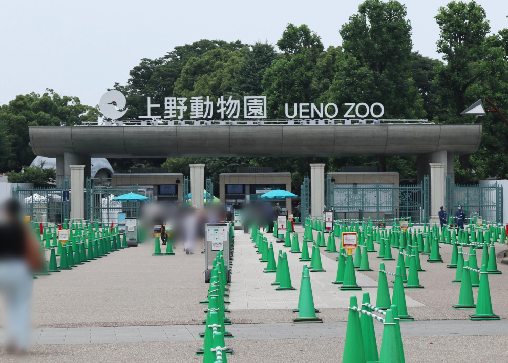 上野動物園