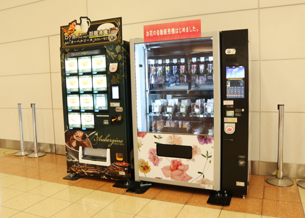 羽田空港の自動販売機