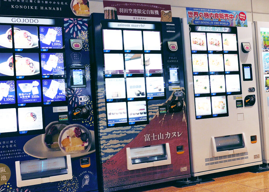 羽田空港 富士山カヌレ 自動販売機