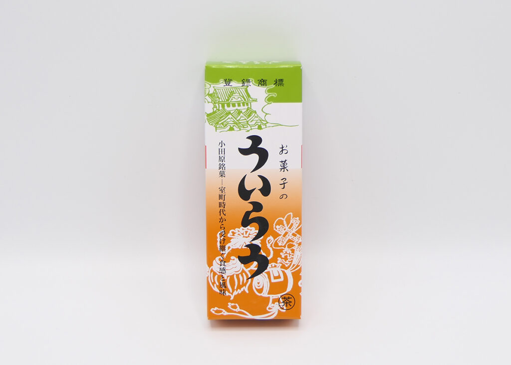 ういろう駅前調剤薬局 お菓子のういろう 抹茶