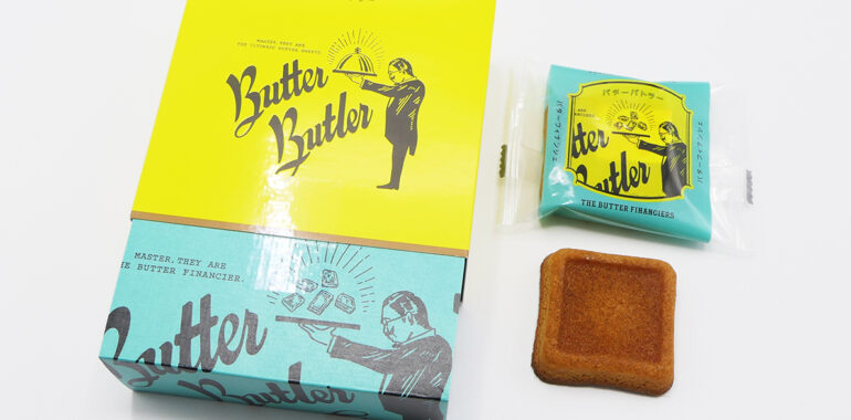 Butter Butler(バターバトラー) バターフィナンシェ