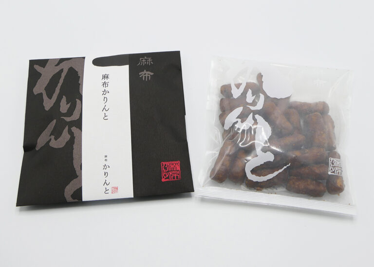 【東京お土産】ギフトにも最適！かりんとう専門店「麻布かりんと」をご紹介【麻布十番】 – おみやげニッポンお土産・イーツブログ