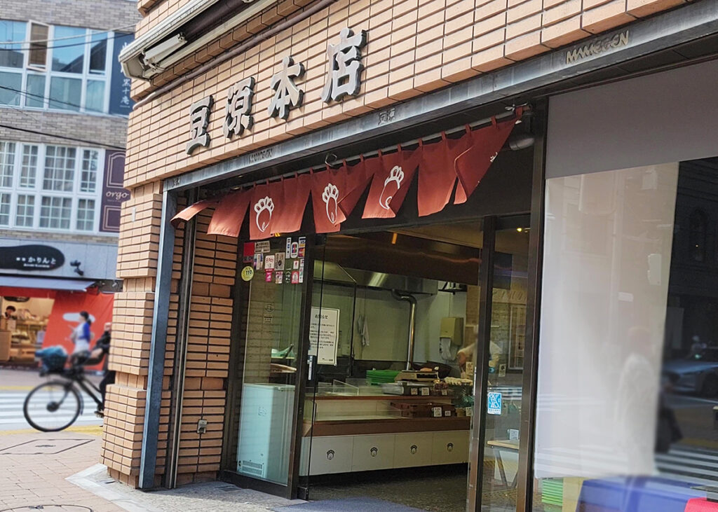 豆源本店