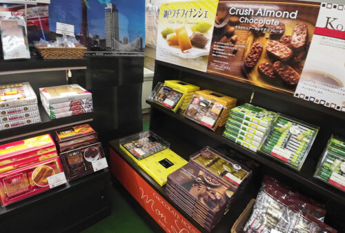 神戸市営地下鉄 新神戸駅