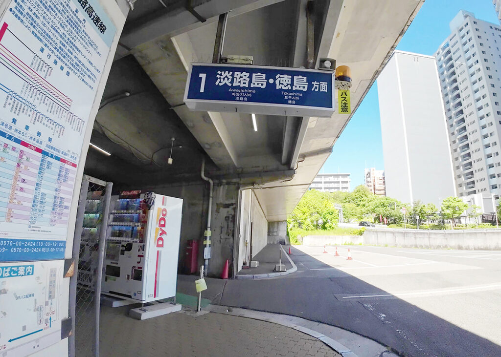 新神戸駅バスロータリー