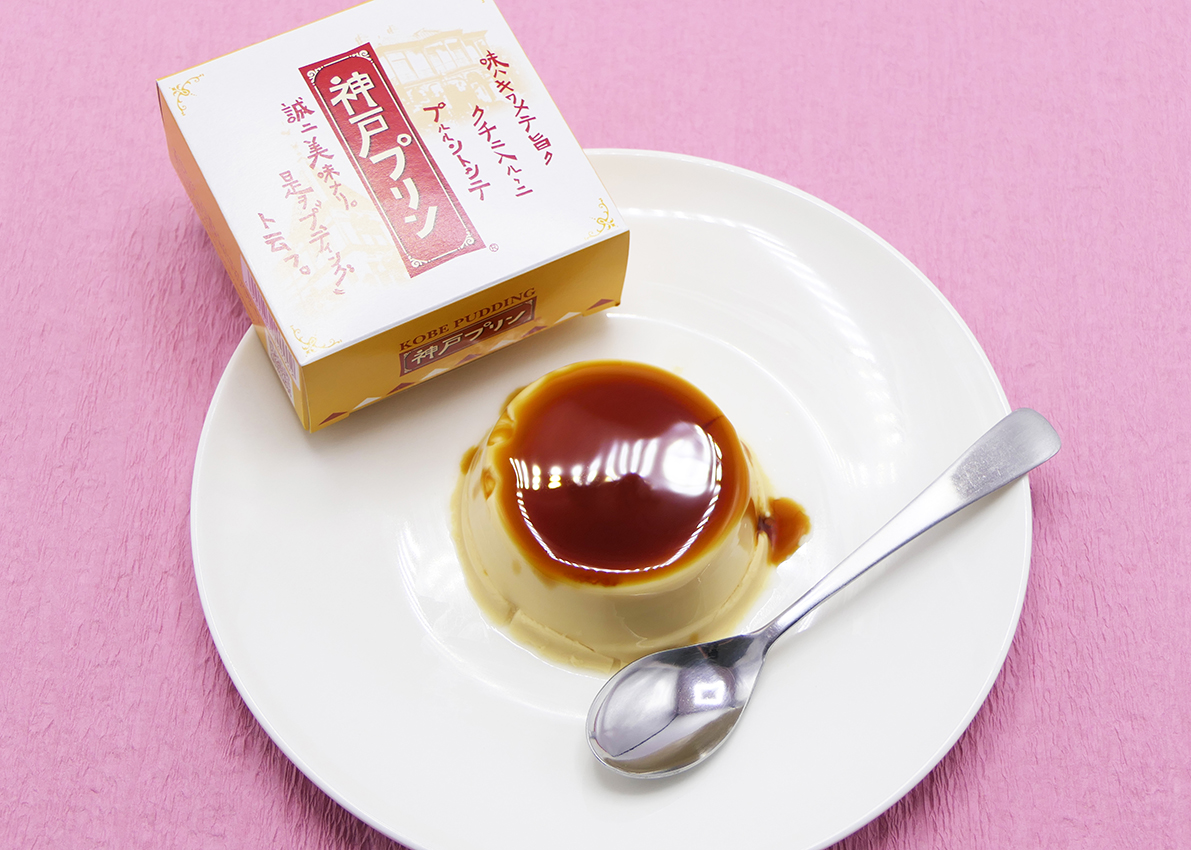 【兵庫お土産】神戸の定番お土産！トーラクの神戸プリンをご紹介【神戸】 – おみやげニッポンお土産・イーツブログ