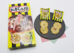 大阪の味本舗 お好み焼きせんべえ