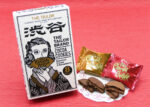THETAILOR ザ・ショコラクチュール