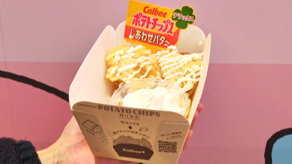 カルビープラスの商品「ソフトクリ~ムと食べる、しあわせバタ~デラックス」