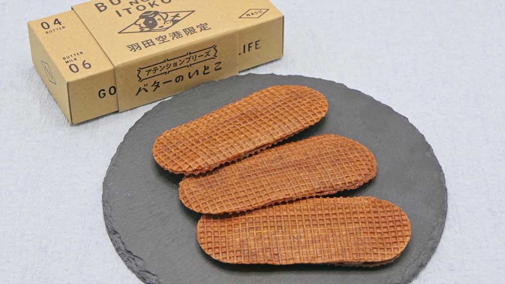 バターのいとこの商品「チョコキャラメル」