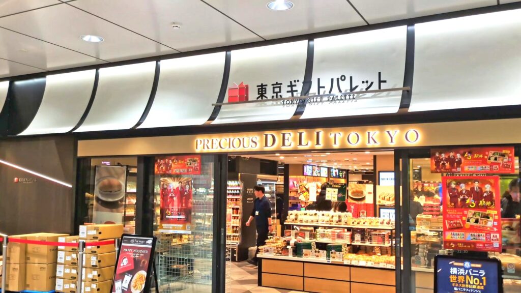 東京ギフトパレットの入口