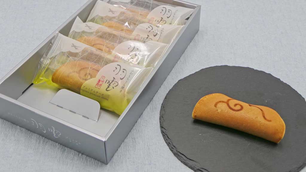 叶 匠壽庵の商品「羽雲 プレミアムチーズ」 