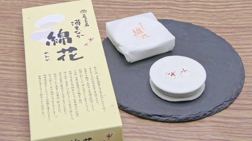 Y’s Elementsの商品「三万五千石 薄もなか 綿花」 