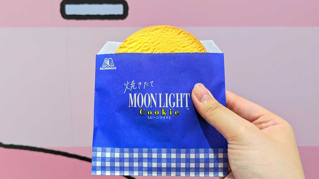 森永のおかしなおかし屋さんの商品n「焼きたて ムーンライト 」