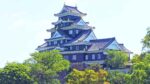 岡山城