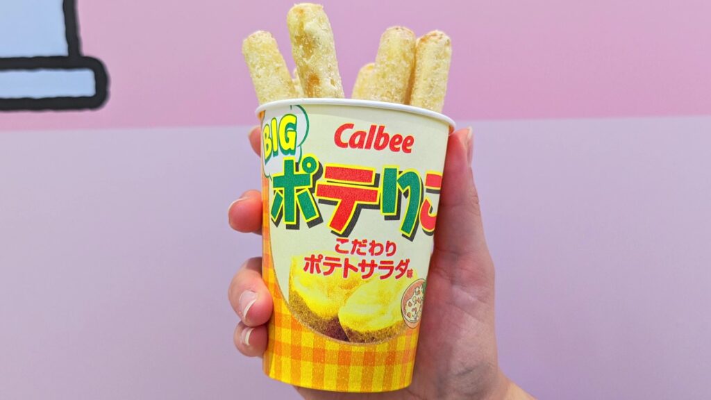 カルビープラスの商品「BIGポテりこ こだわりポテトサラダ味」 