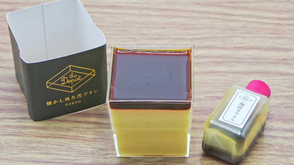 DEPOTの商品「懐かしほろ苦プリン」