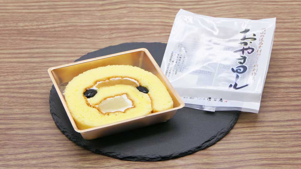 御菓子処 清風庵の商品「おかやまロール」とそのパッケージ
