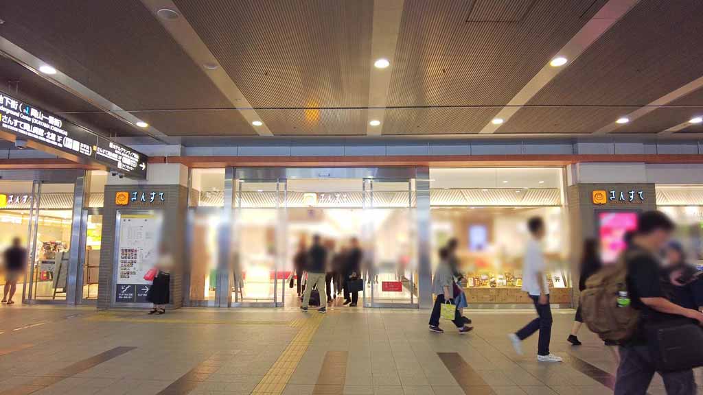 さんすて岡山の入口