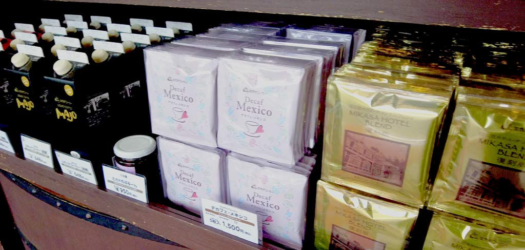 ミカド珈琲　軽井沢・プリンスショッピングプラザ店で販売されているお土産