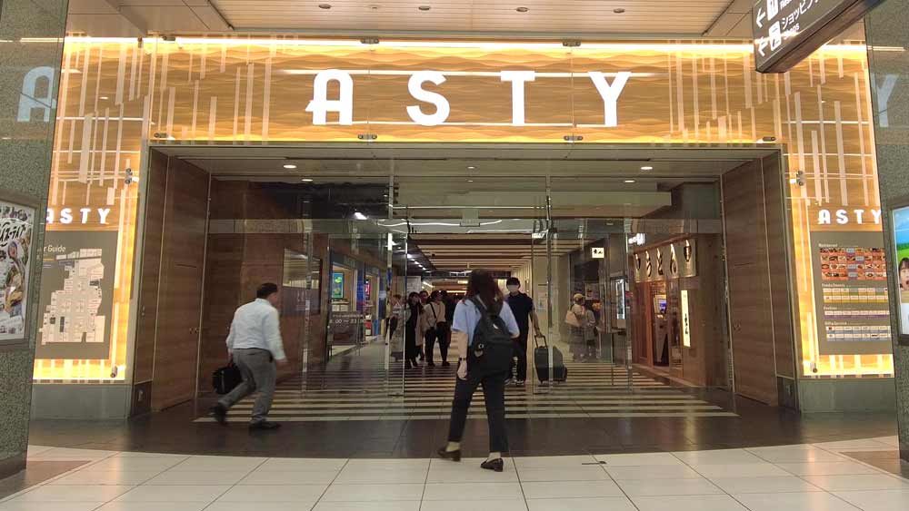 ASTY静岡の外観