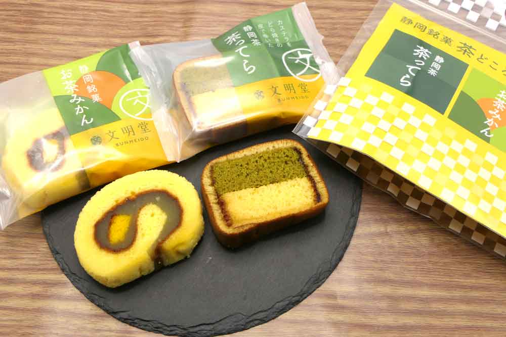 浜松文明堂の茶どころパック
