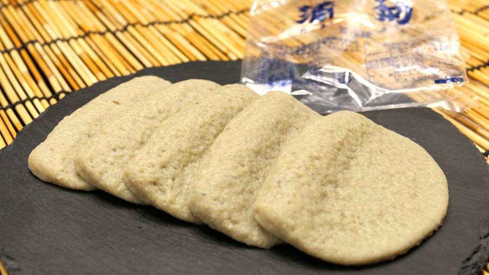 蒲菊の「黒はんぺん」