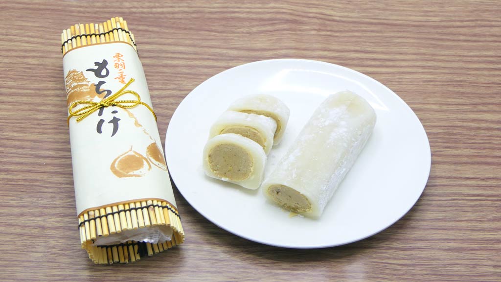 栗羽二重