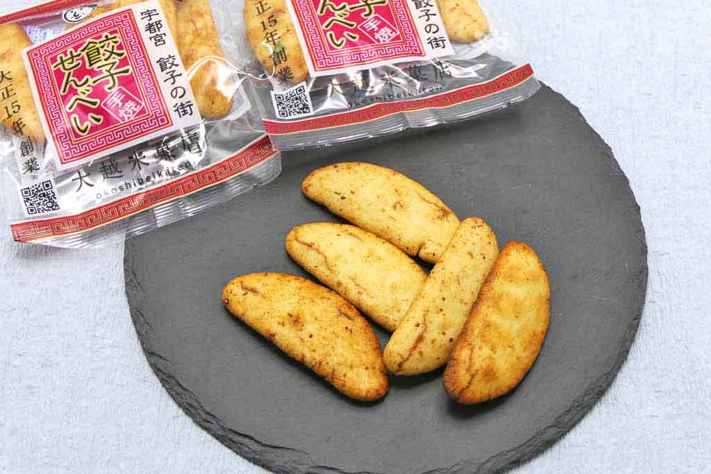 「大越米菓店」の「宇都宮餃子せんべい」