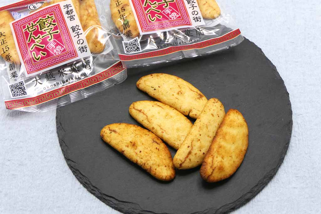 「大越米菓店」の「宇都宮餃子せんべい」