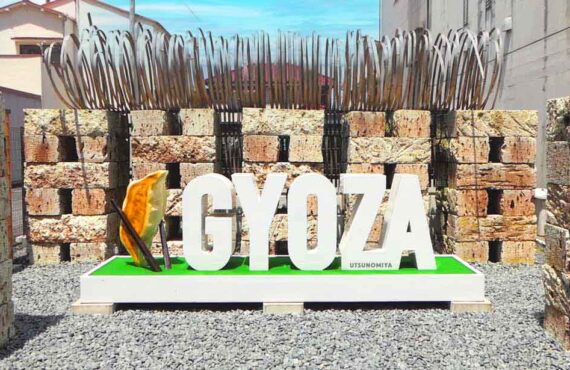 「GYOZA」モニュメント