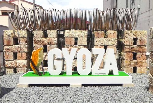 「GYOZA」モニュメント