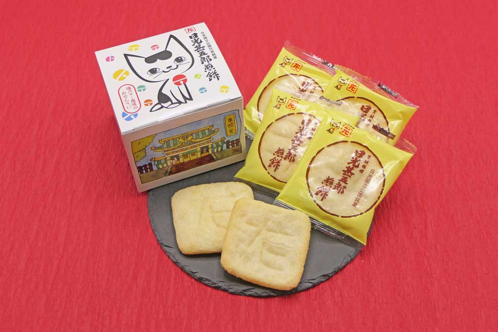 「石田屋」の「日光甚五郎煎餅」