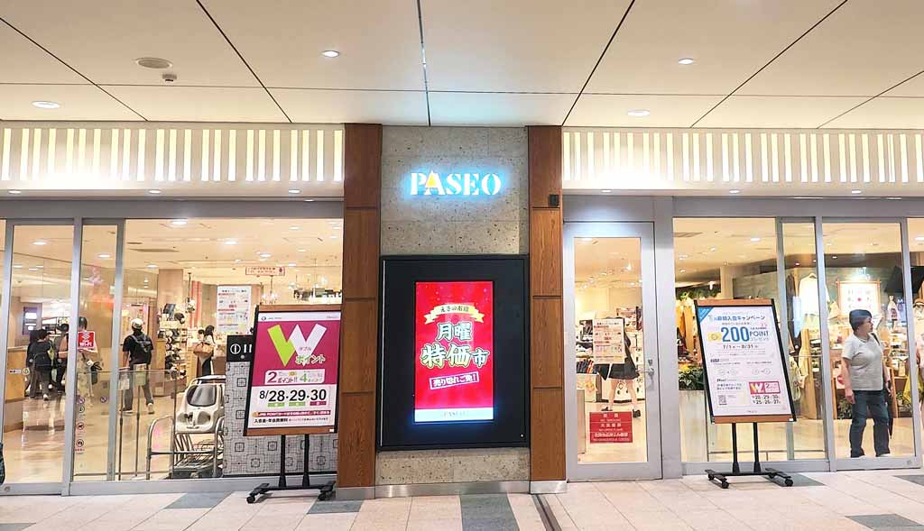 宇都宮パセオ