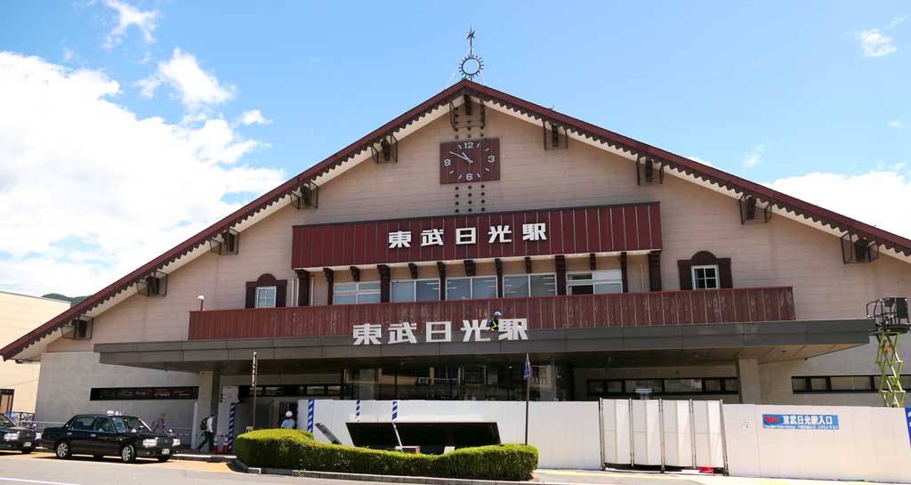 東武日光駅の外観