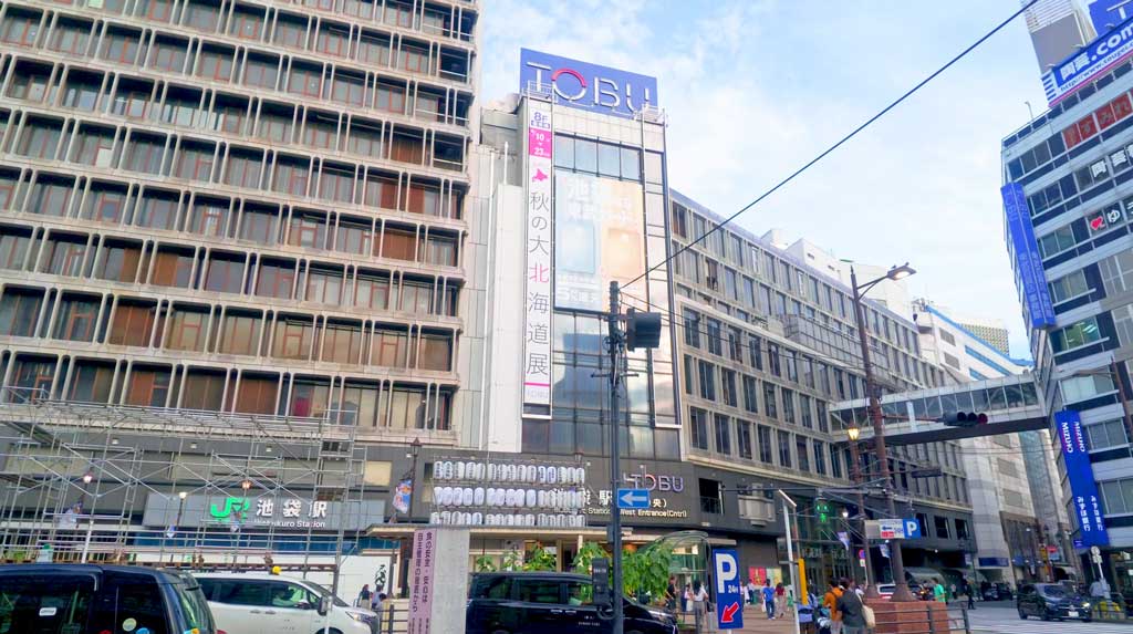 池袋駅西口