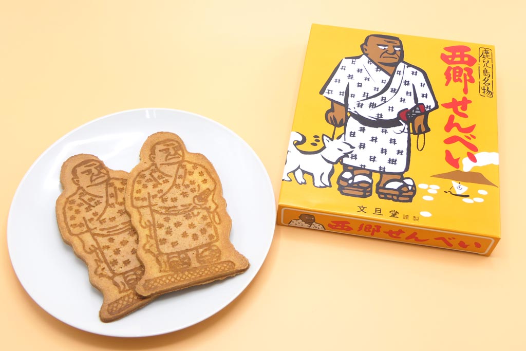 本家 文旦堂 「西郷せんべい」