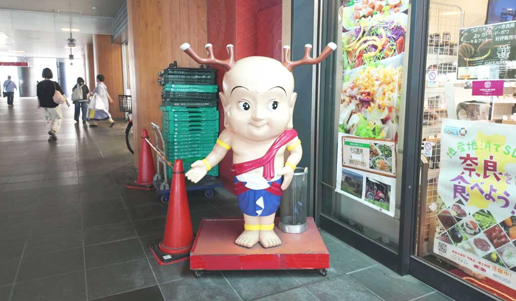 奈良県の公式マスコットキャラクターのせんとくん